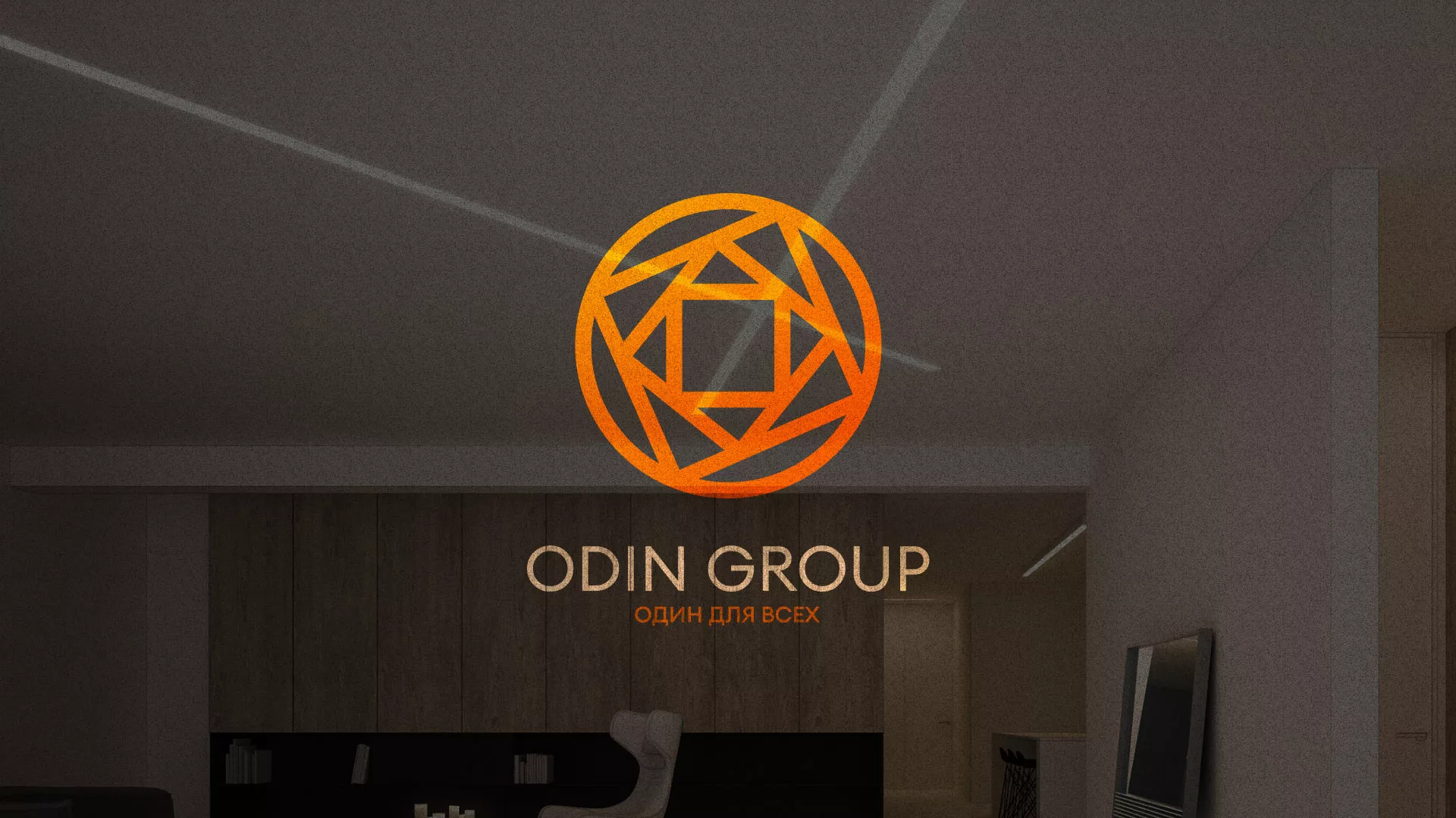Разработка сайта в Знаменске для компании «ODIN GROUP» по установке натяжных потолков